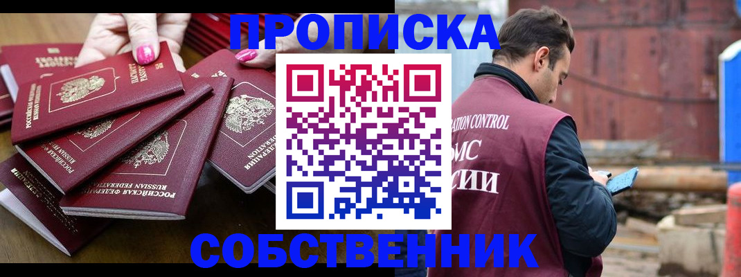 регистрация для дет. сада в Нижнем Новгороде
