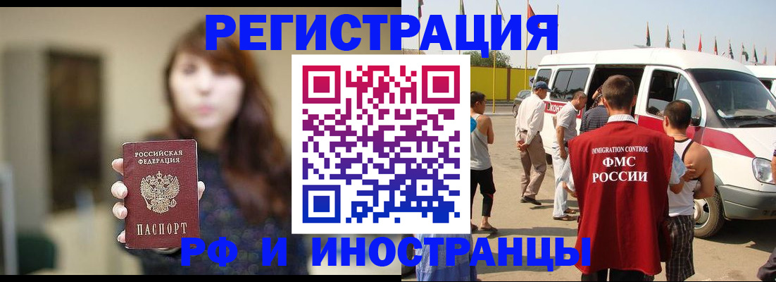 регистрация для дет. сада в Нижнем Новгороде