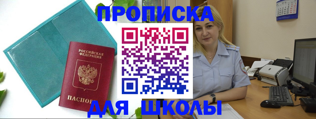регистрация для дет. сада в Нижнем Новгороде